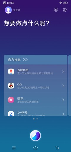 骁龙AIE让世界充满AI vivoNEX背后的力量