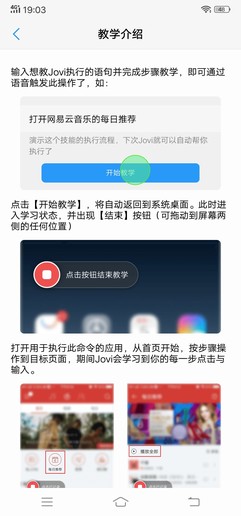 骁龙AIE让世界充满AI vivoNEX背后的力量