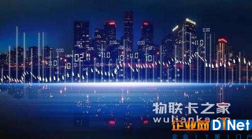物联卡之家:物联网技术和云计算融入智慧城市