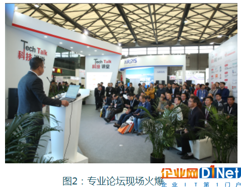 中国制造2025加速数据中心及云计算发展 尽在CDCE2018
