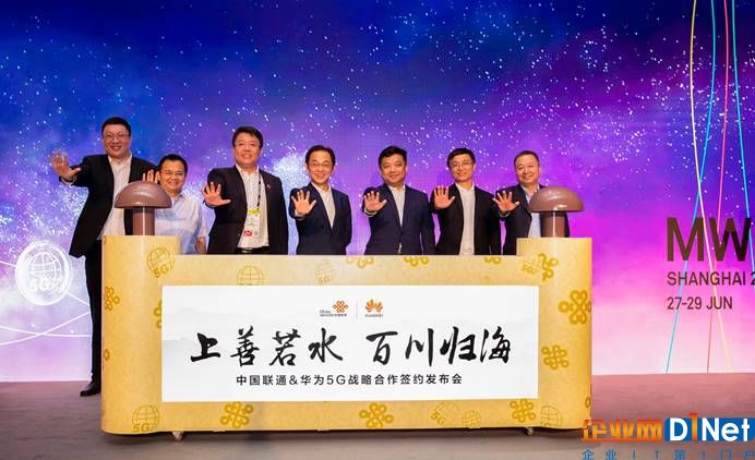解码MWCS2018:5G+IoT+AI成推动万物互联智能世界的关键