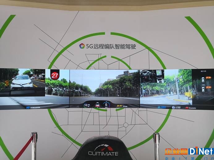 解码MWCS2018:5G+IoT+AI成推动万物互联智能世界的关键