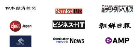 融资超30亿日元,日本区块链医疗项目NAM结合人工智能颠覆日本医疗体系