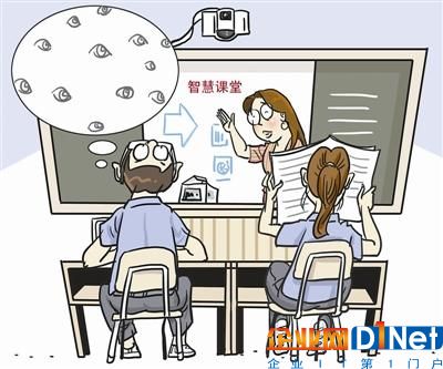 人工智能进课堂引争议 有助于教学?边界在哪?