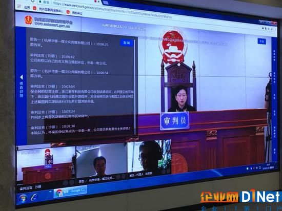 ▲杭州互联网法院首次确认区块链电子存证法律效力（图片来自网络）