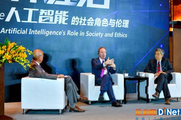 卢迈秘书长、施博德(BradSmith)和薛澜现场对话