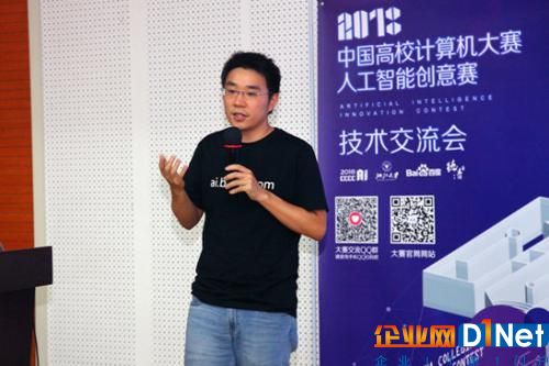 百度自然语言处理部副总监忻舟回归母校哈尔滨工业大学宣讲