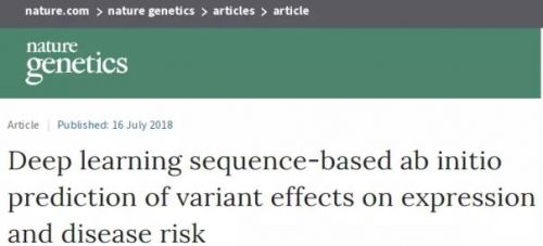 Nature子刊:人工智能让预测基因突变精确度更高