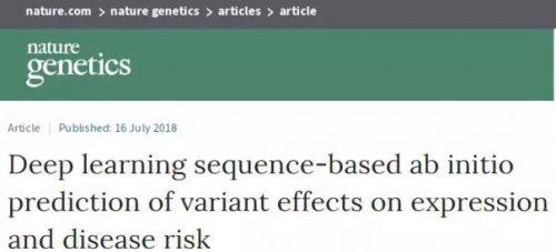 Nature子刊：人工智能让预测基因突变精确度更高