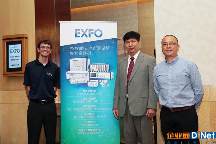 5G通信业务需求激增 EXFO产品升级