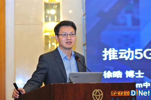 5G 2019年冲击商用现实:高通指出明路