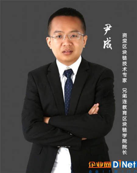 兄弟连教育:全球区块链市场将持续增长