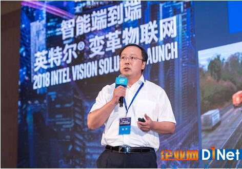 张宇博士，英特尔中国区物联网事业部首席技术官兼首席工程师