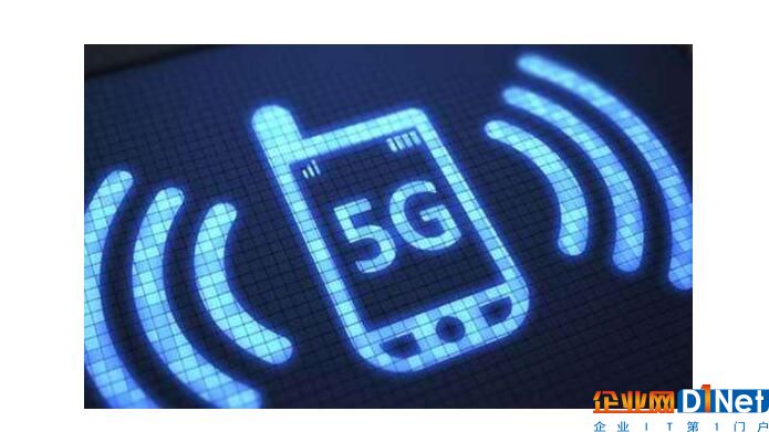 5G全连接时代即将到来,你准备好流量费了吗?