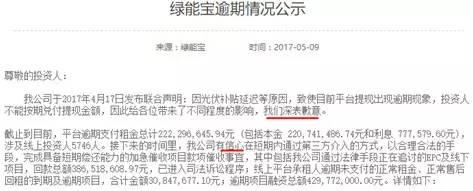 大佬陨落：那个号称自己“胆子小”的妄人被批准逮捕了