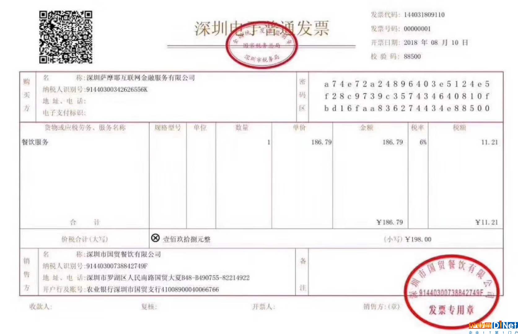 深圳、杭州和上海，谁能站在区块链技术顶峰