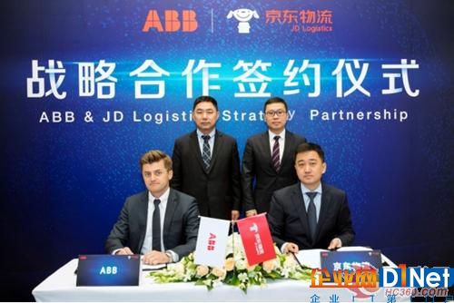 在京东物流CEO王振辉和ABB(中国)高级副总裁