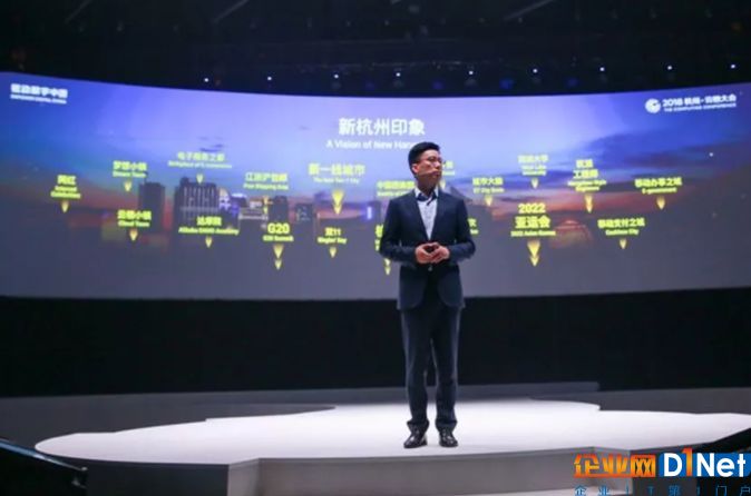 马云的“新制造”,也是阿里云IoT的新征程