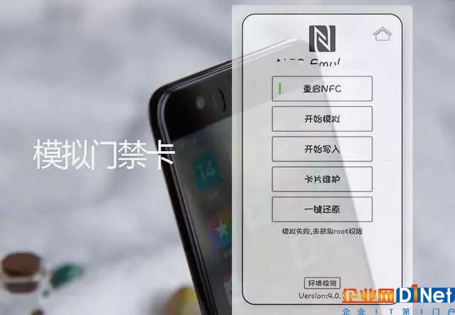 门禁卡2.jpg 门禁卡2.jpg