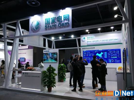 图:国网电商公司携电工装备工业互联网、光伏云网、跨境电商平台等参展