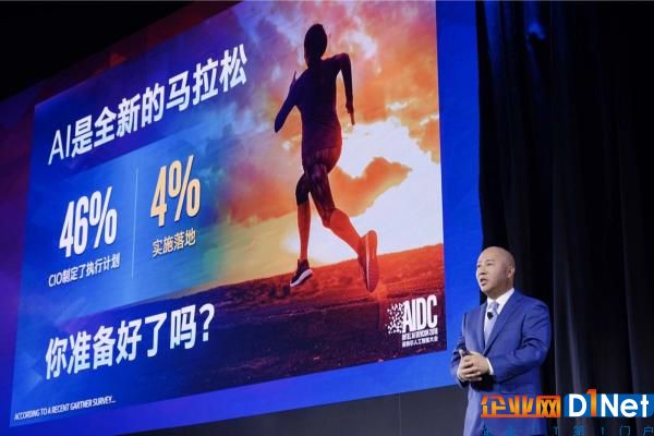 人工智能是一场马拉松?英特尔加速物联网和AI落地