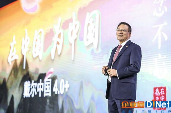 黄陈宏博士在2018戴尔科技峰会上。