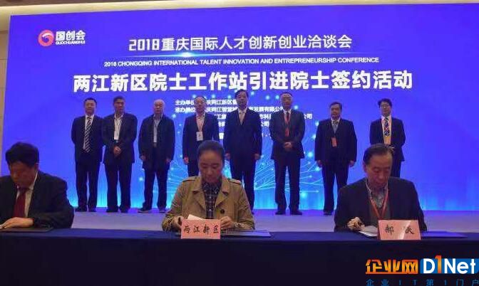 智慧城市建设宜尽快顶层制度设计