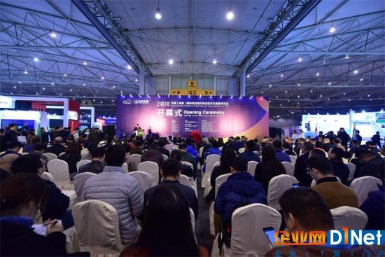 2018成都国际供应链与物流技术装备博览会开幕式现场。