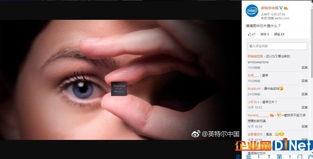 英特尔官微秀芯片 有网友称是一款VPU