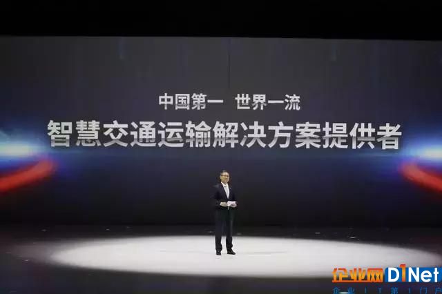 解放凭什么开辟智慧交通新大陆