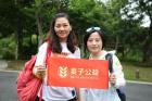 公益让世界更美好 麦子金服年度公益汇报活动圆满结束