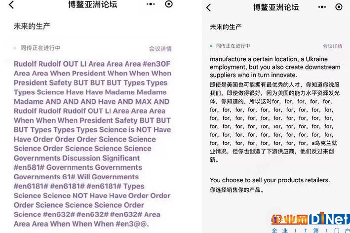 给今年的两大风口“5G和人工智能”浇浇冷水
