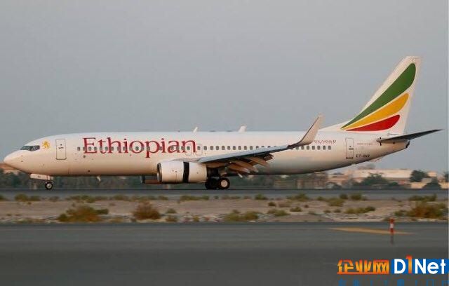 3·10埃塞俄比亚航班坠毁事故