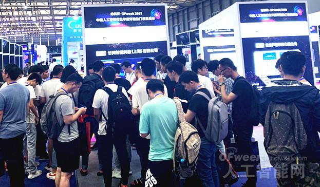 WAIE大战“利奇马”，3万真粉如约驾临“WAIE 2019第四届上海国际人工智能展览会暨人工智能产业大会”