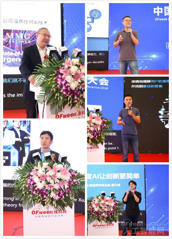 明年再见！“WAIE 2019第四届上海国际人工智能展览会暨人工智能产业大会”完美落幕！