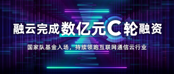 融资-微信-banner