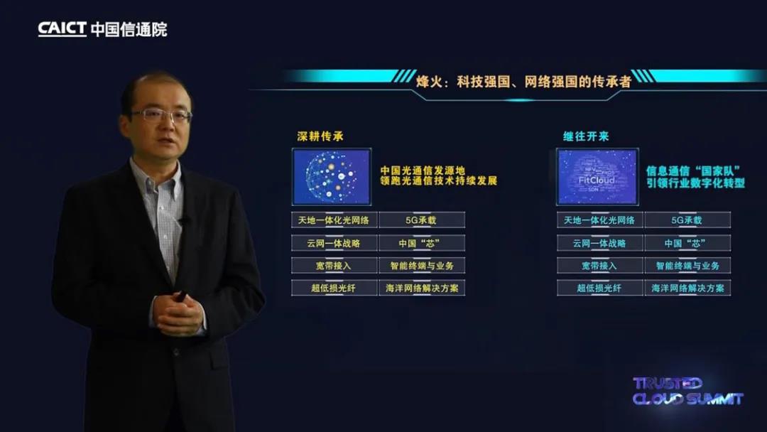 潍坊市大数据局副局长胡延年发表主题演讲