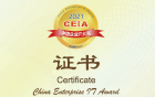 罗技“CC5500e+TP100”解决方案荣获2021 CEIA最佳视频协作技术创新奖