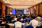 IT翘楚齐聚海南博鳌 2022全国CIO大会盛大闭幕