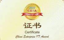 PingCAP获评“2022 CEIA 最佳产品技术服务提供商”奖