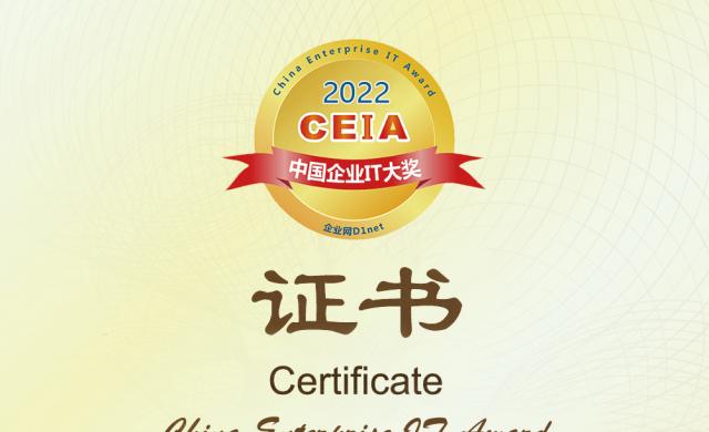飞利浦商用显示器获评“2022 CEIA最佳显示器提供商”大奖