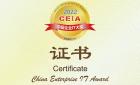 联想ISG中国荣获“2022 CEIA中国企业IT大奖-优秀行业数字化转型方案奖”