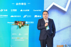国药控股章戈：数字化浪潮下关于药品流通企业定位的新思考