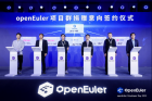 openEuler Developer Day 2023召开  openEuler全场景走向深入，首批嵌入式商业版发布