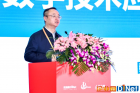 国家电网副总信息师王继业：能源电力行业数字技术应用及其发展趋势探讨 