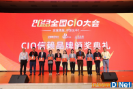 打造低碳存储方案，助推数据中心绿色长“存”