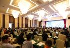 2023全国CIO大会第二天日程精华