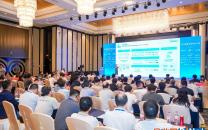 2023制造业数字化大会在佛山圆满收官