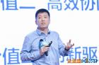 彩食鲜CTO乔新亮：数字化转型很难成功，掌握了方法一定成功！