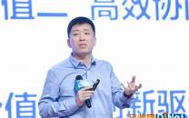 彩食鲜CTO乔新亮：数字化转型很难成功，掌握了方法一定成功！